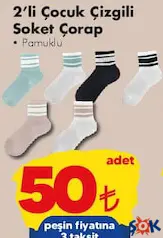 2'Lİ ÇOCUK ÇİZGİLİ SOKET ÇORAP